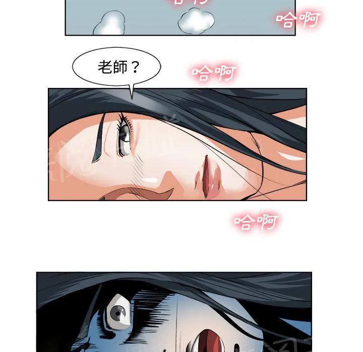 女人岛漫画漫画,第28话 噩梦18图