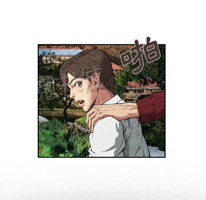 女人到什么时候没有性欲漫画,第14话 串通一气11图