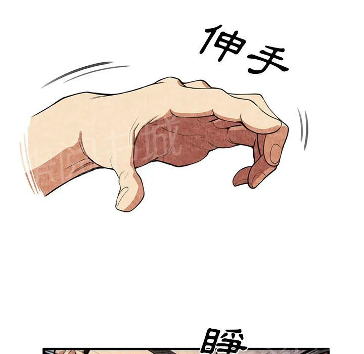女人岛漫画漫画,第2话 亲切60图