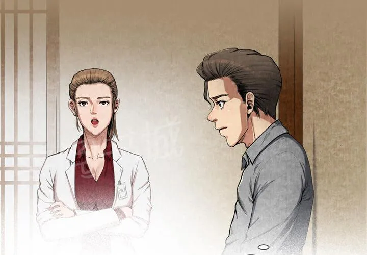 女人到什么时候没有性欲漫画,第17话 治疗2图