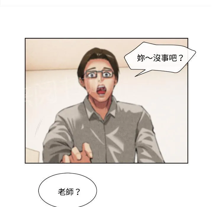 女人岛漫画漫画,第28话 噩梦23图