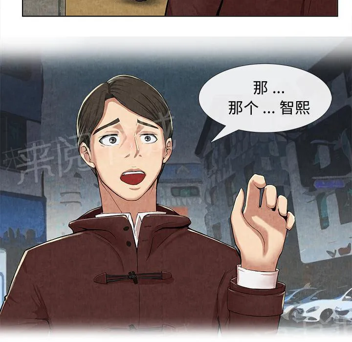 女人岛漫画漫画,第20话 合格23图