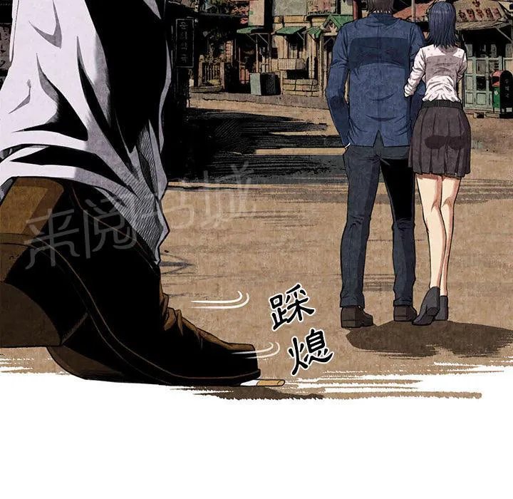 女人岛漫画漫画,第5话 春女28图