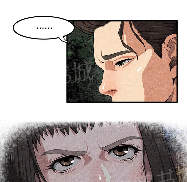 女人岛漫画漫画,第4话 蹊跷8图