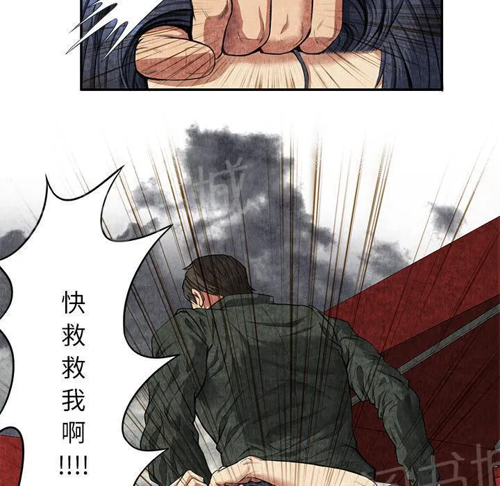女人到什么时候没有性欲漫画,第8话 恶霸63图