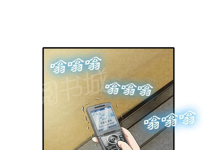 女人到什么时候没有性欲漫画,第25话 做个够1图