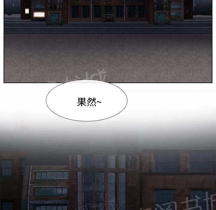 女人岛漫画漫画,第20话 合格44图