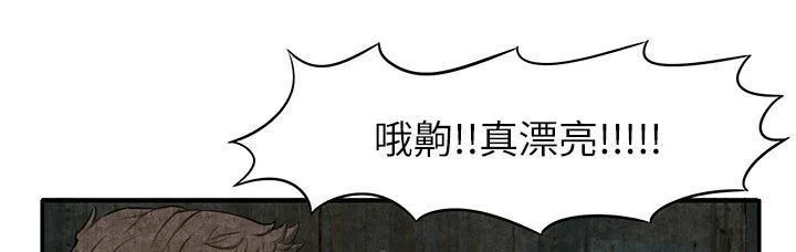 女人岛漫画,第11话 失身46图