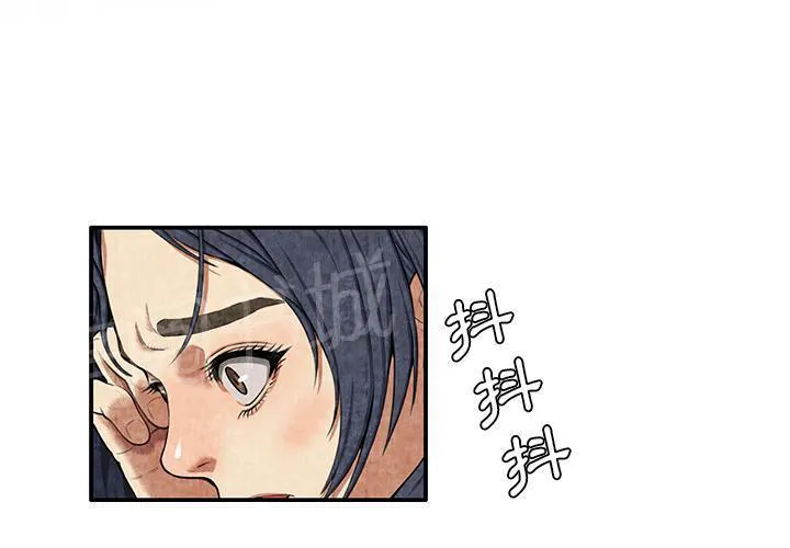 女人岛漫画漫画,第7话 怨恨1图