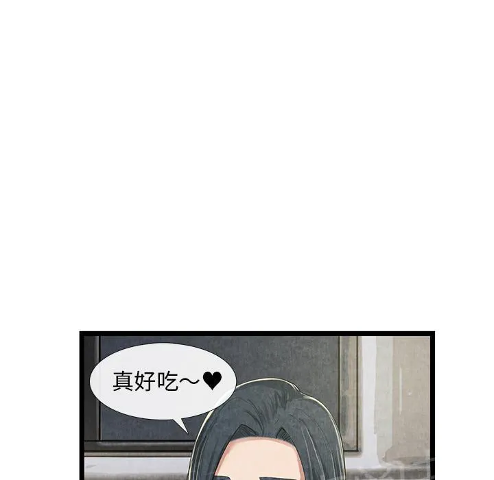 女人岛漫画漫画,第21话 禁忌爱恋51图