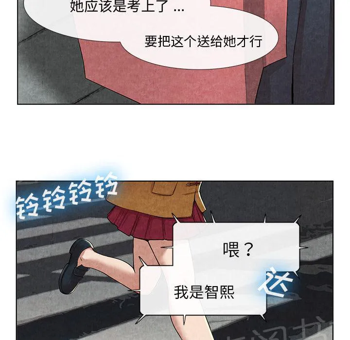 女人岛漫画漫画,第20话 合格28图