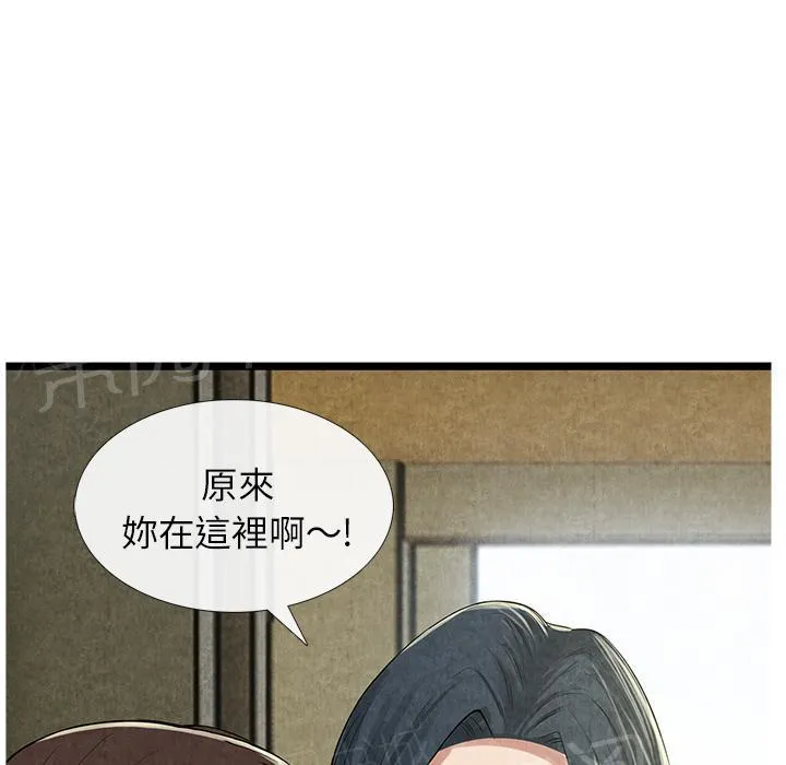 女人到什么时候没有性欲漫画,第22话 肮脏34图