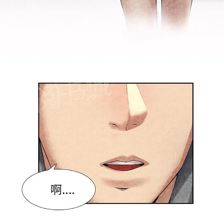 女人到什么时候没有性欲漫画,第18话 3P16图
