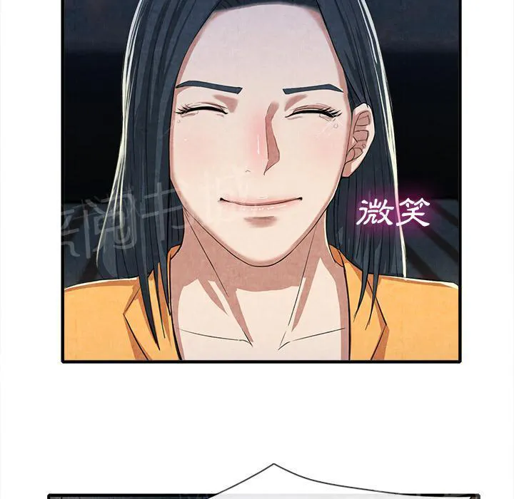 女人岛漫画迅雷下载漫画,第26话 嫉妒26图