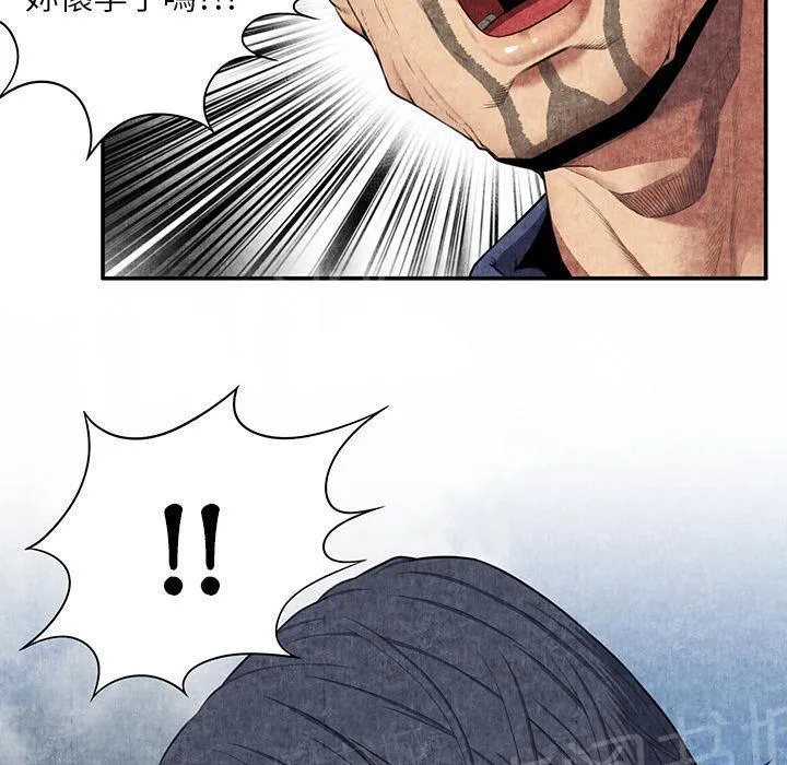 女人岛漫画迅雷下载漫画,第12话 怀孕63图