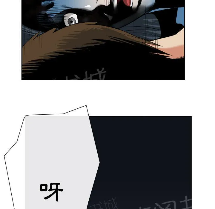 女人岛漫画漫画,第28话 噩梦19图