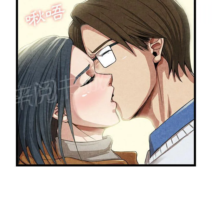 女人岛漫画漫画,第21话 禁忌爱恋28图