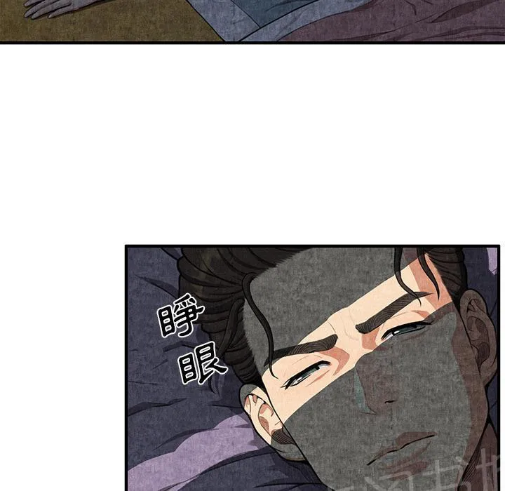 女人岛漫画漫画,第3话 主动40图