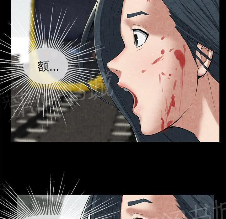 女人岛漫画漫画,第20话 合格6图