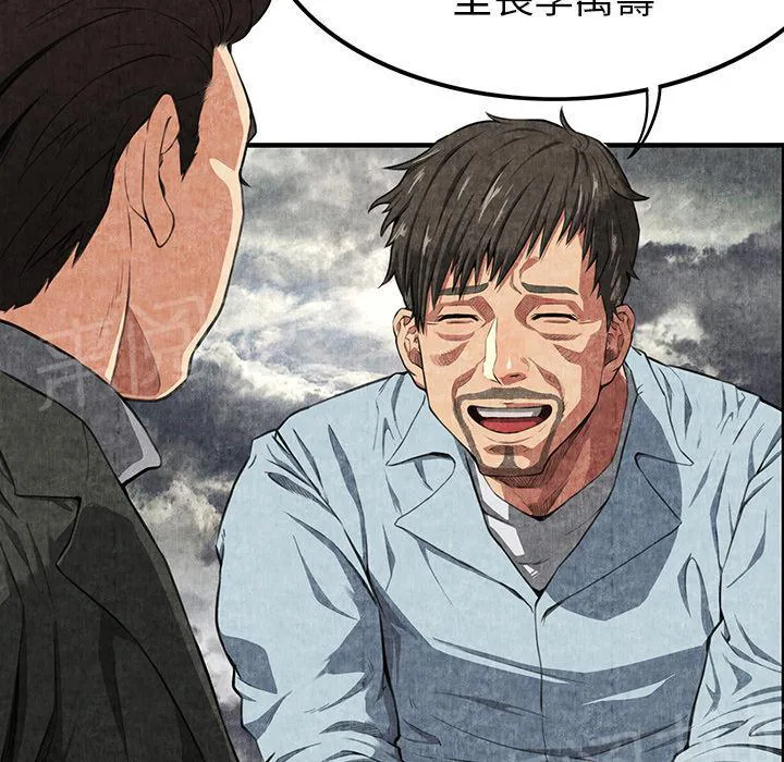 女人岛漫画漫画,第2话 亲切29图