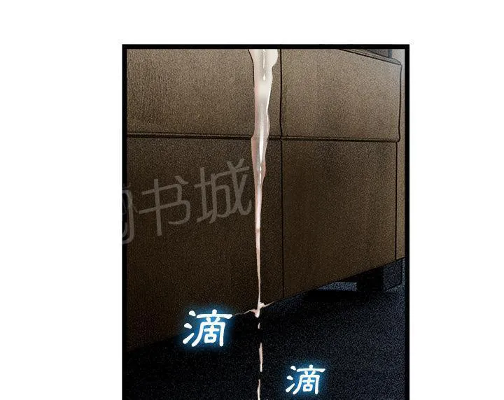女人到什么时候没有性欲漫画,第31话 污秽26图