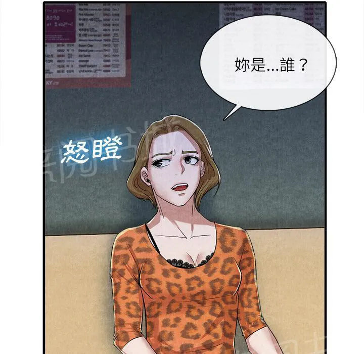 女人岛漫画迅雷下载漫画,第26话 嫉妒52图