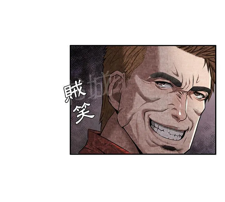 女人到什么时候没有性欲漫画,第8话 恶霸69图