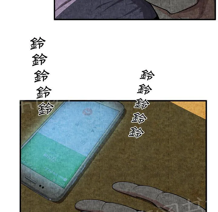 女人岛漫画漫画,第3话 主动41图