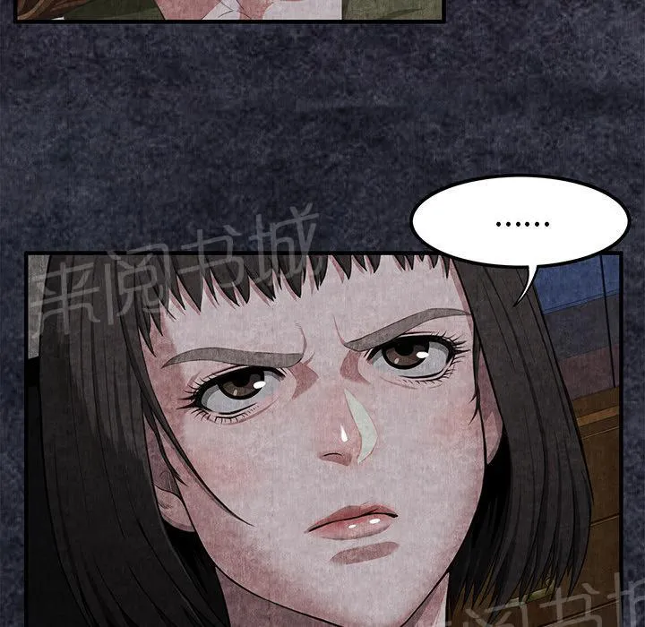 女人岛漫画漫画,第3话 主动30图