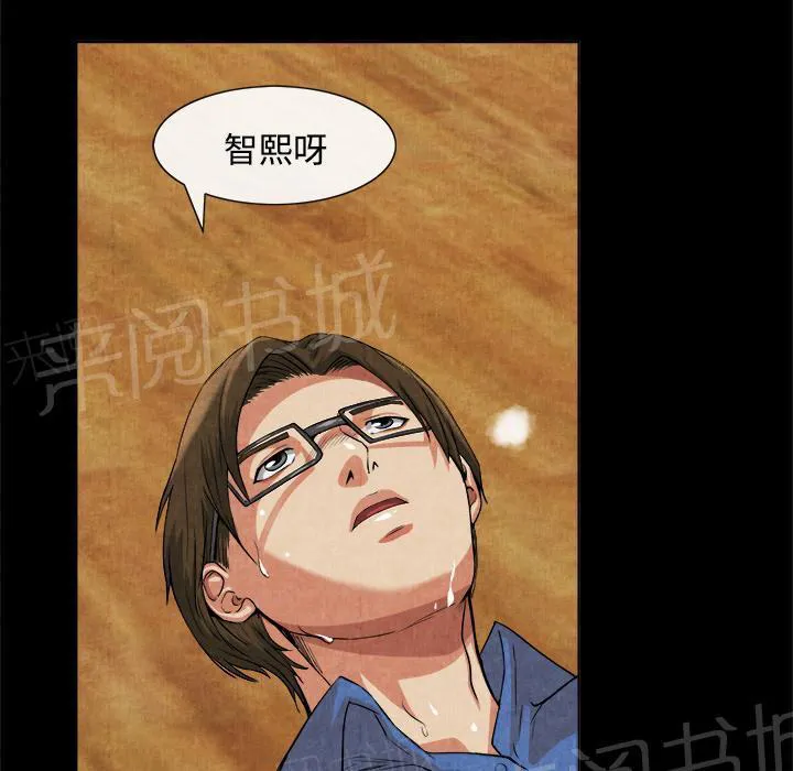 太子是女人的漫画漫画,第27话 恋足9图