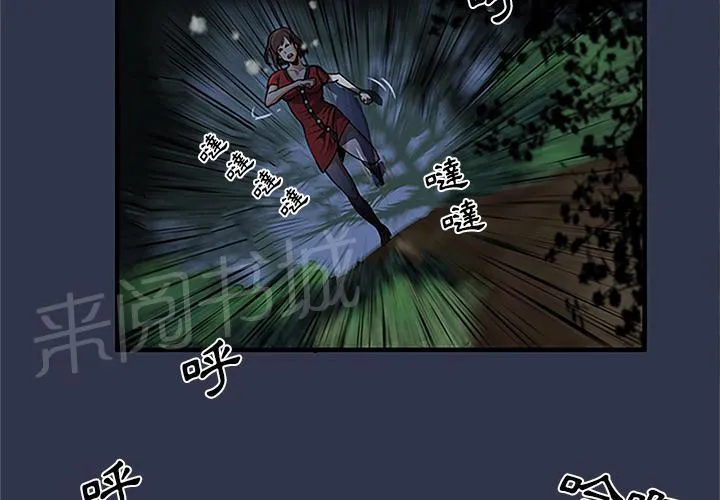 女人岛漫画漫画,第1话 魔爪4图