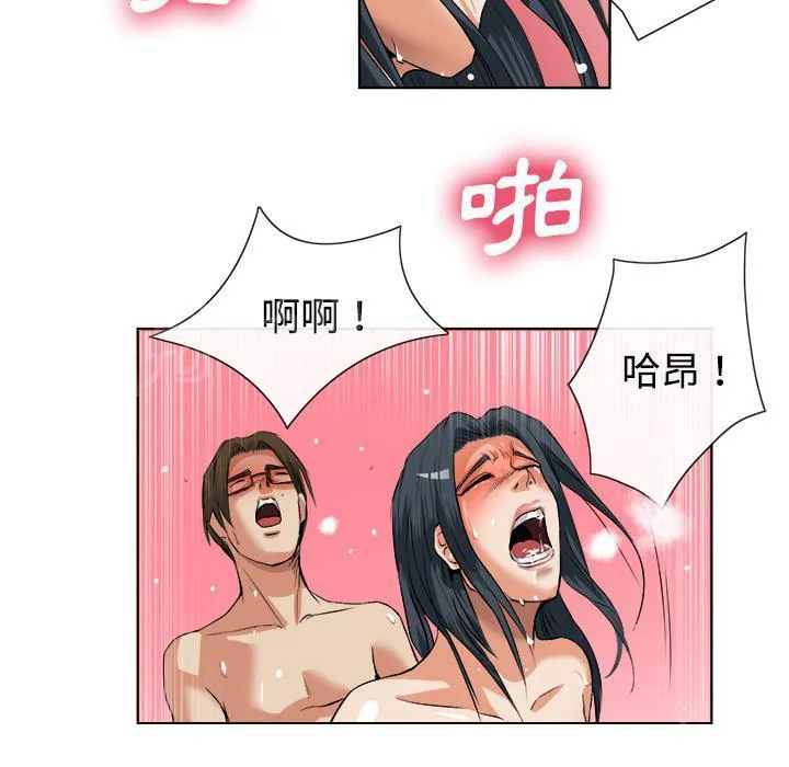 女人岛漫画漫画,第28话 噩梦15图