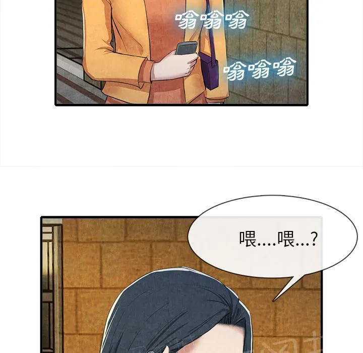 女人到什么时候没有性欲漫画,第25话 做个够39图