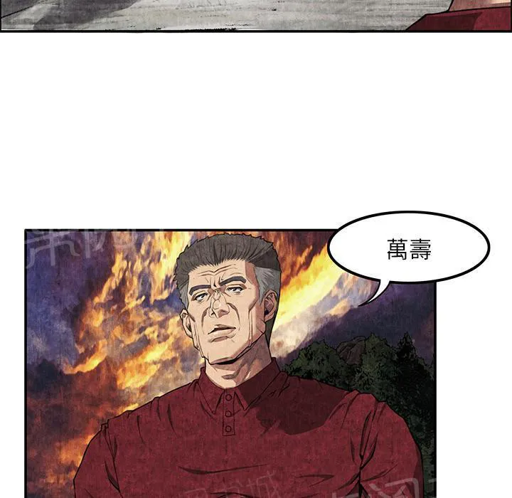 女人到什么时候没有性欲漫画,第14话 串通一气60图