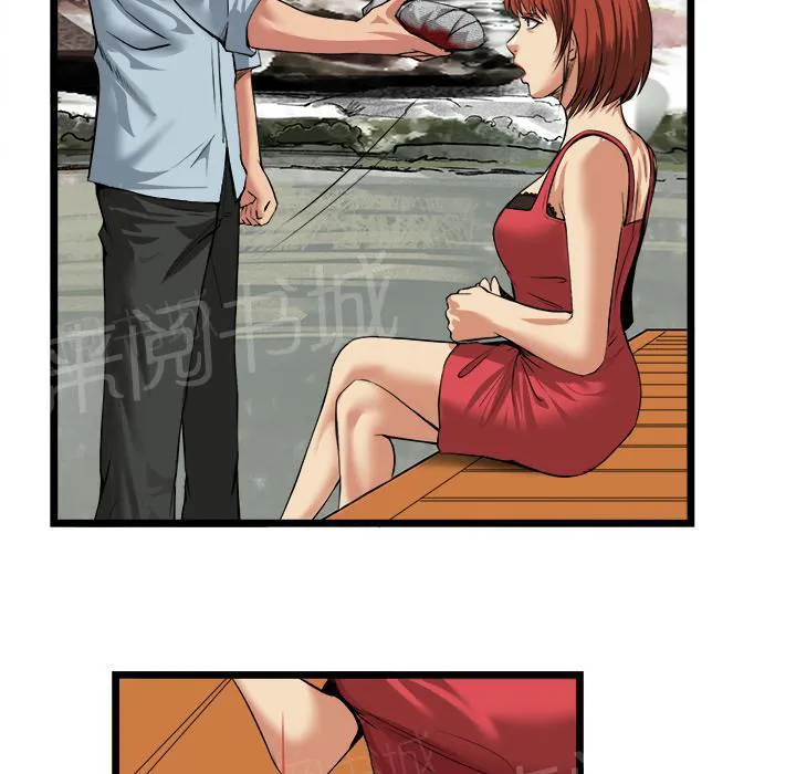 女人到什么时候没有性欲漫画,第31话 污秽11图