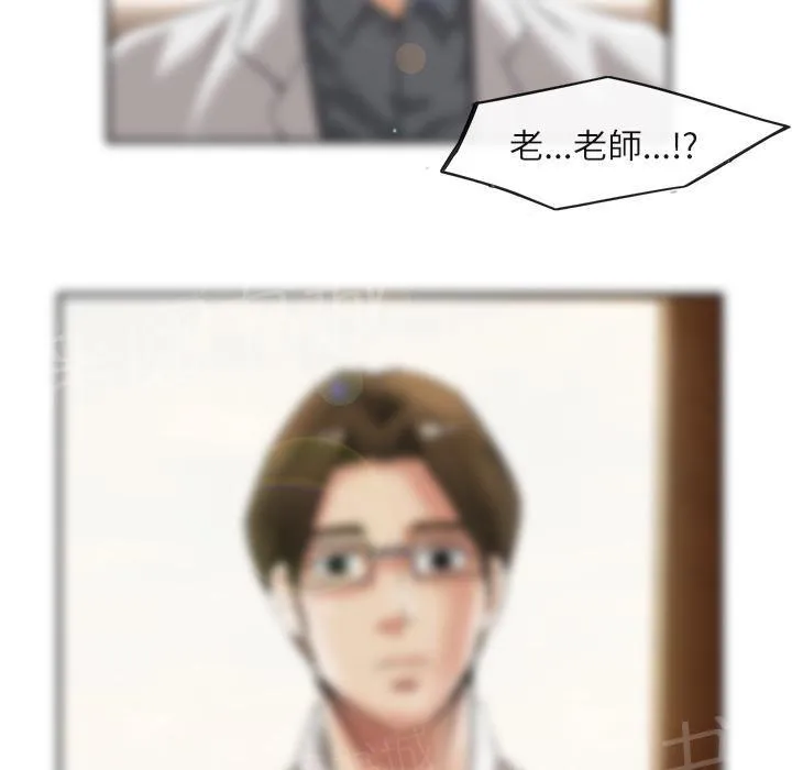 太子是女人的漫画漫画,第30话 创伤32图