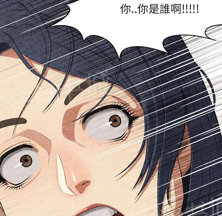 女人岛漫画漫画,第6话 叔叔20图