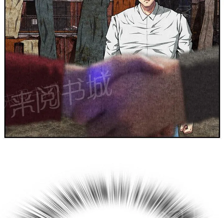 女人到什么时候没有性欲漫画,第14话 串通一气57图