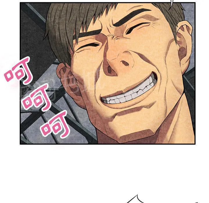 女人岛漫画,第11话 失身5图