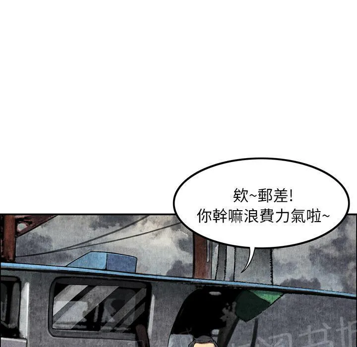 女人岛漫画漫画,第13话 求救67图