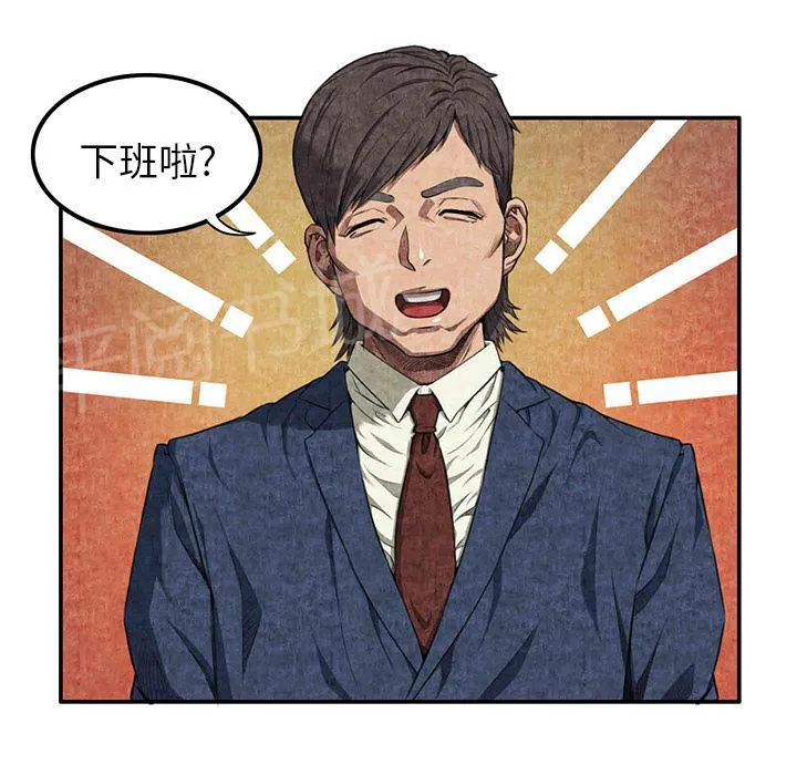 女人岛漫画漫画,第5话 春女20图