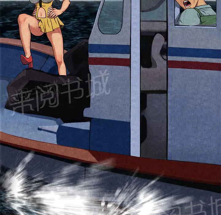 女人岛漫画漫画,第16话 静养43图