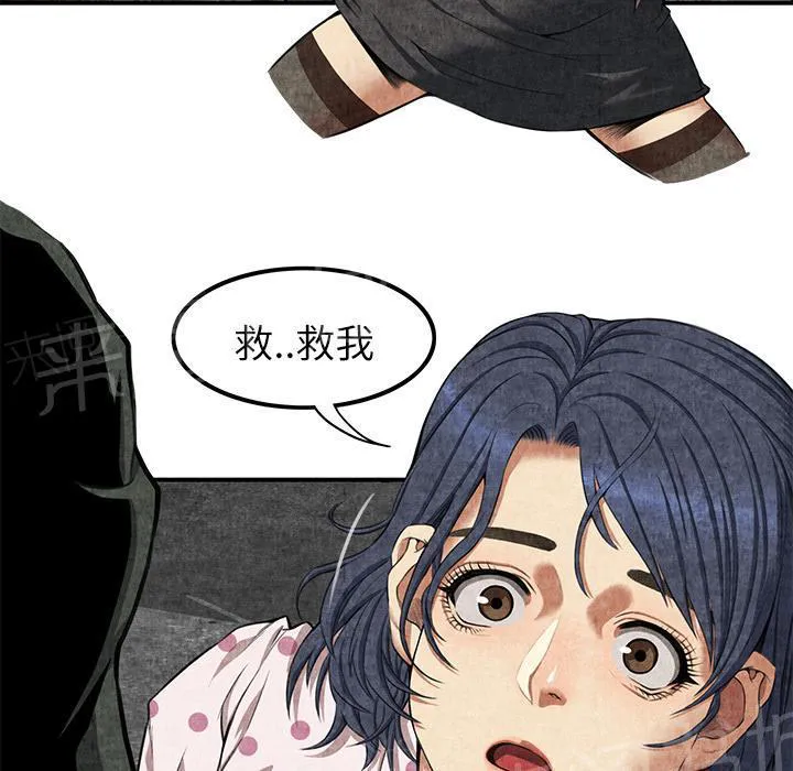 女人到什么时候没有性欲漫画,第8话 恶霸55图