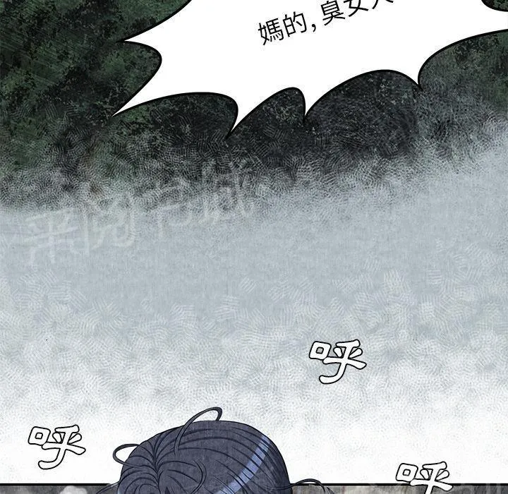 女人到什么时候没有性欲漫画,第9话 卖到乡下73图