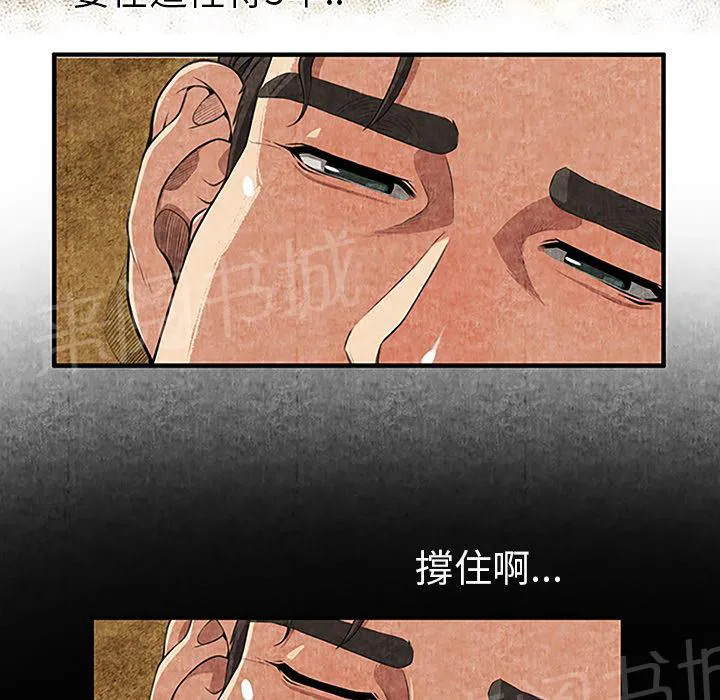 女人岛漫画漫画,第2话 亲切54图