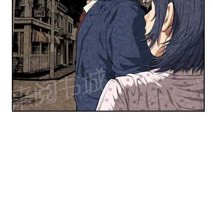 女人岛漫画漫画,第5话 春女47图