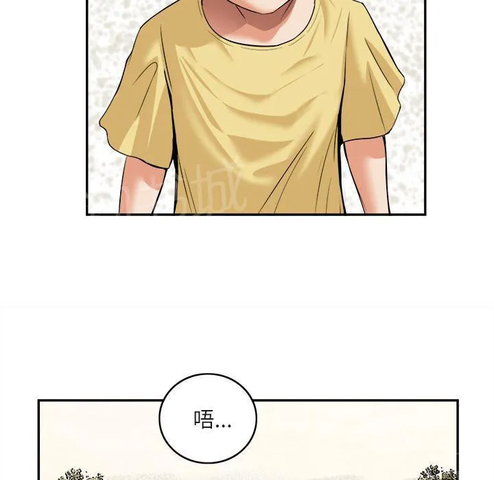 女人岛漫画漫画,第29话 人间炼狱27图