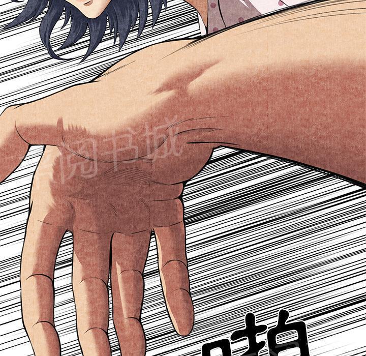 女人到什么时候没有性欲漫画,第8话 恶霸47图