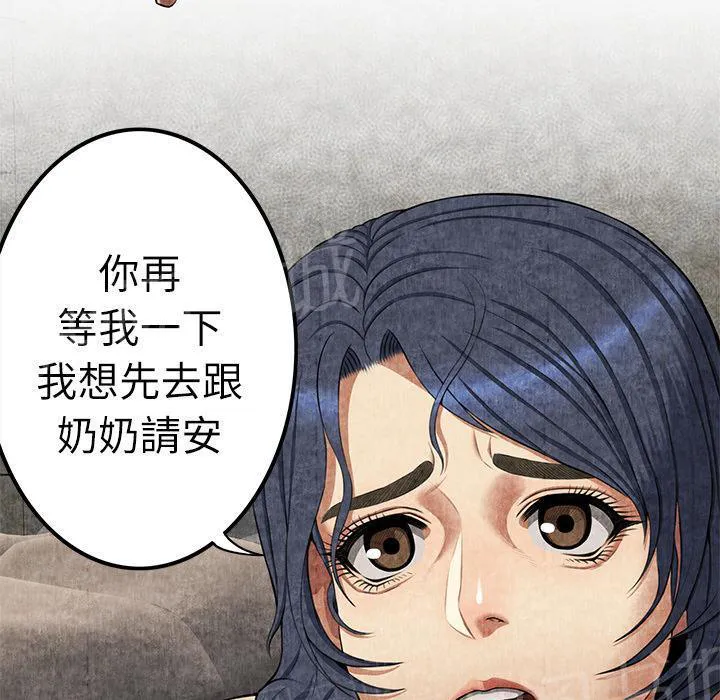 女人到什么时候没有性欲漫画,第8话 恶霸2图