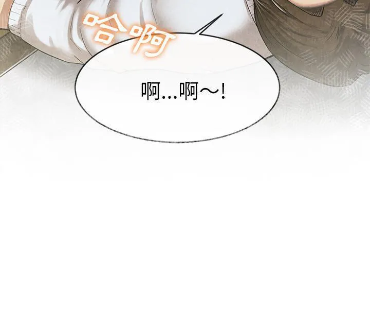 女人岛漫画漫画,第21话 禁忌爱恋48图